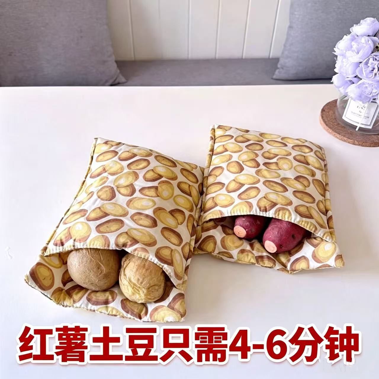 微波炉专用食品级耐高温烤红薯袋