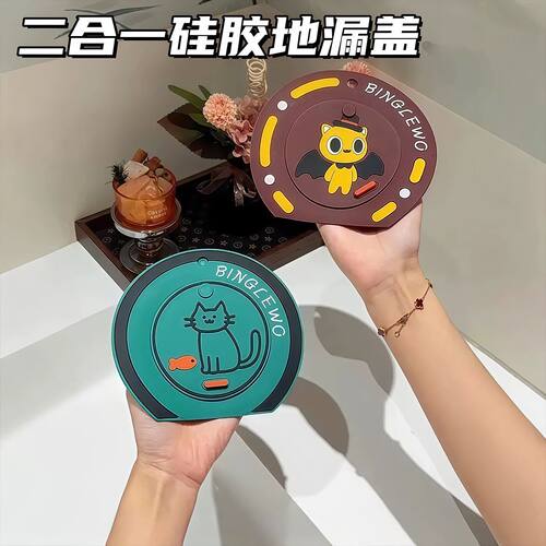 二合一硅胶地漏防臭防虫封口