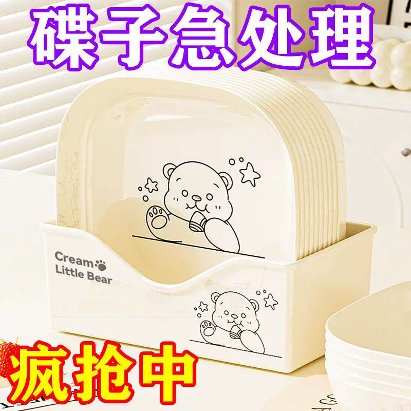 家用塑料吐骨盘餐桌垃圾盘