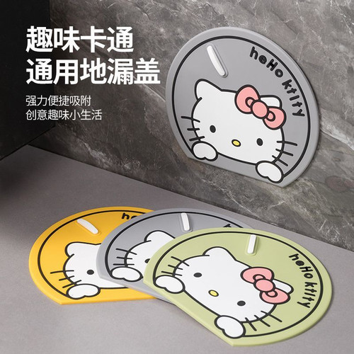 KK猫防臭地漏盖厕所浴室防臭防虫