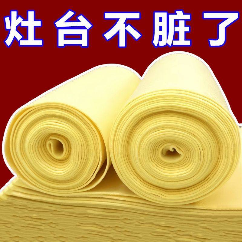 新款黄色丝瓜抹布家用商用厨房抹布洗碗吸水不沾油不掉毛吸油抹布,家庭/个人清洁工具,抹布,淘宝优惠券,粉丝福利购,淘宝优惠卷