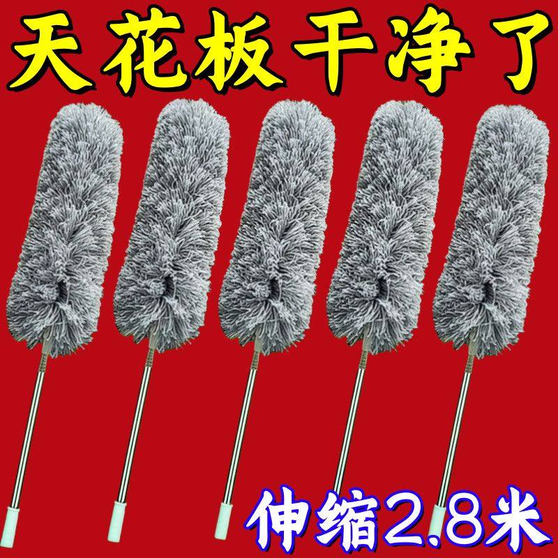 家用可弯可洗不掉毛除尘掸