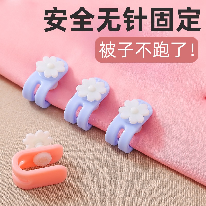 防踢被子固定神器无针安全隐形夹