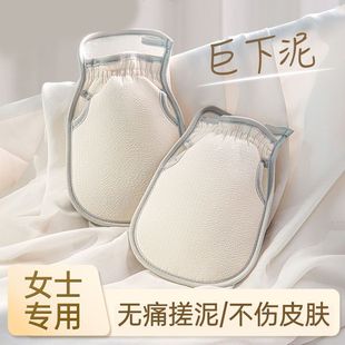 女士搓澡专用搓澡巾细砂洗澡新款沐浴手套无痛下泥女清洁去污强力