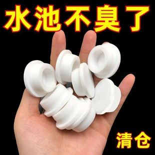 白色堵头洗脸盆水塞防虫通用型圆形密封盖面塞子洗手盆厨房洗脸池
