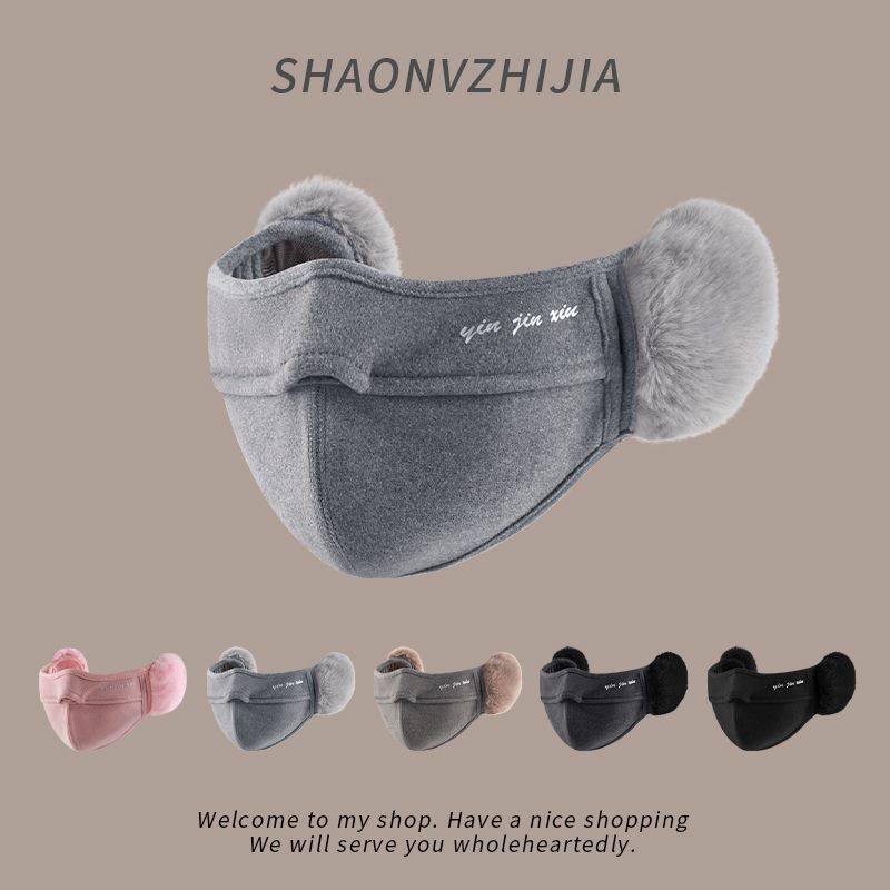 高颜值耳罩冬女冬季骑车护耳朵防风护耳朵保暖口罩带耳套一体防寒