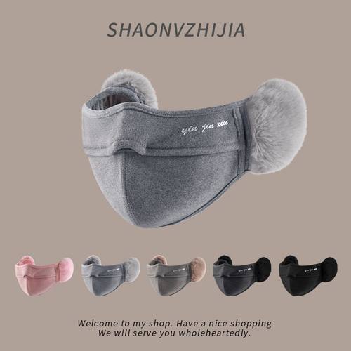 高颜值耳罩防风保暖一体