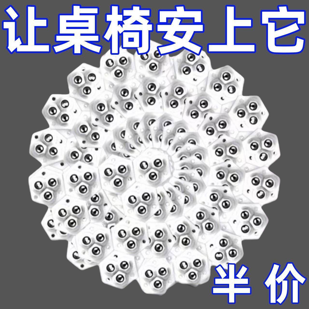 万向滚珠三珠滑轮粘贴式静音可移