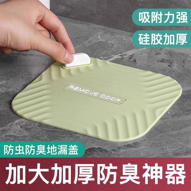 硅胶地漏防臭器密封盖防返臭