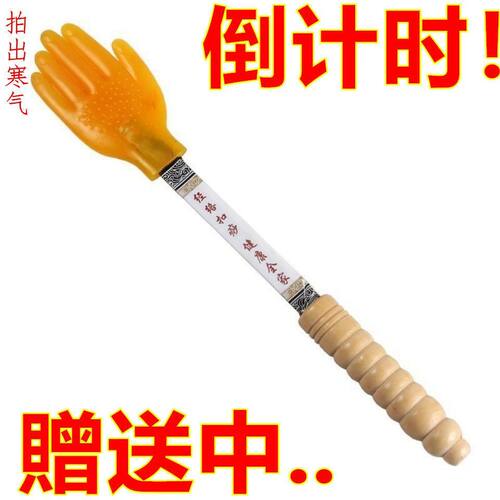 拍痧砂板硅胶经络拍打器