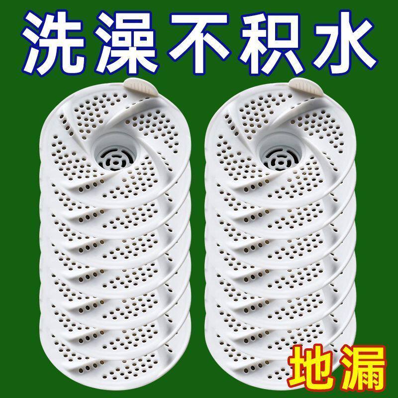 日式旋涡地漏浴室头发收集器厨房卫生间下水道旋转防虫防堵过滤网