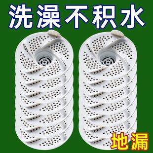 日式旋涡地漏浴室头发收集器厨房卫生间下水道旋转防虫防堵过滤网