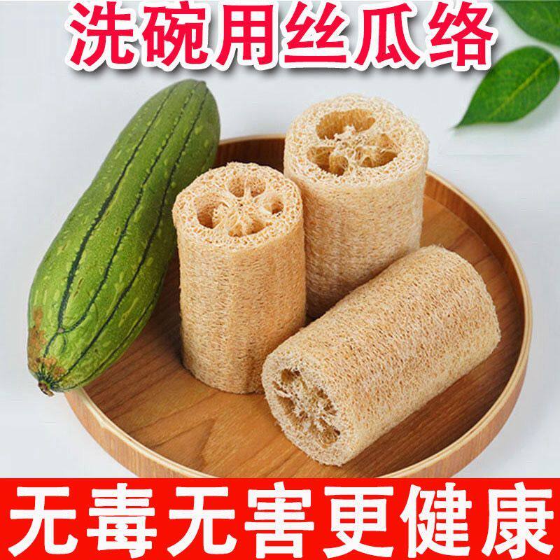 丝瓜络大号百洁布去油洗碗