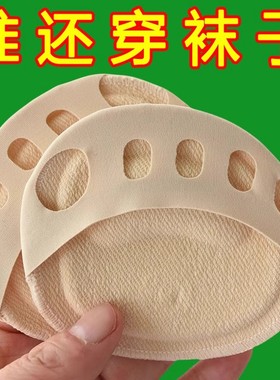 前脚掌五指袜女隐形半掌袜夏季防滑半截船袜套分趾高跟鞋袜子薄款