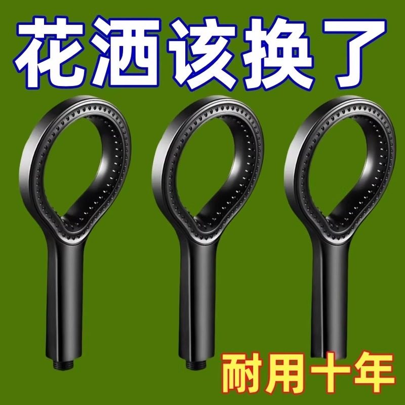 增压花洒喷头浴霸淋浴洗澡加压水龙头家用超强高压花晒套装莲蓬