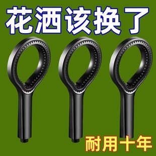 莲蓬 增压花洒喷头浴霸淋浴洗澡加压水龙头家用超强高压花晒套装