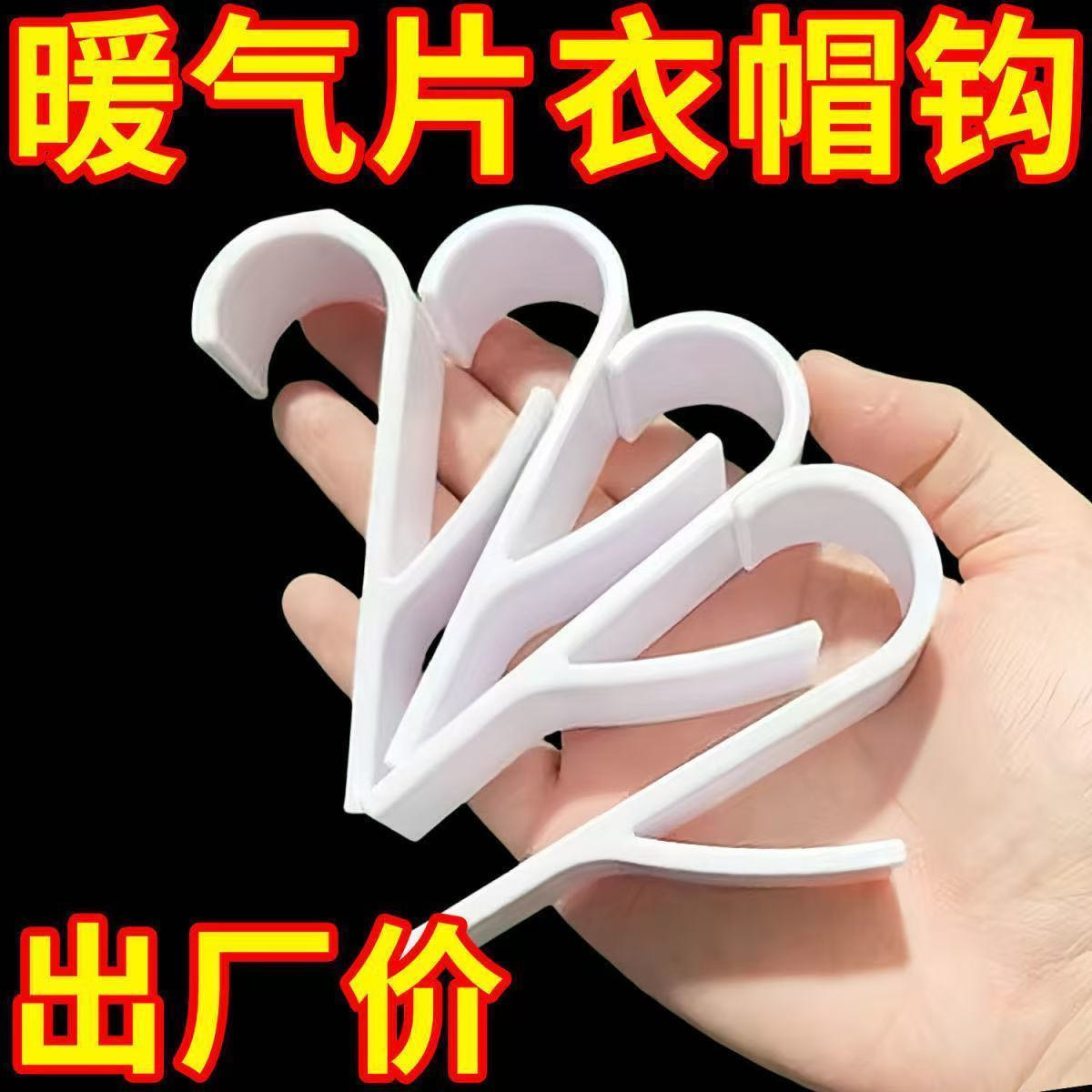 暖气片晾衣架多功能置物架