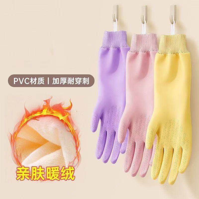 洗碗手套家务螺纹束口厨房耐用橡胶防水清洁加厚防滑耐磨加绒