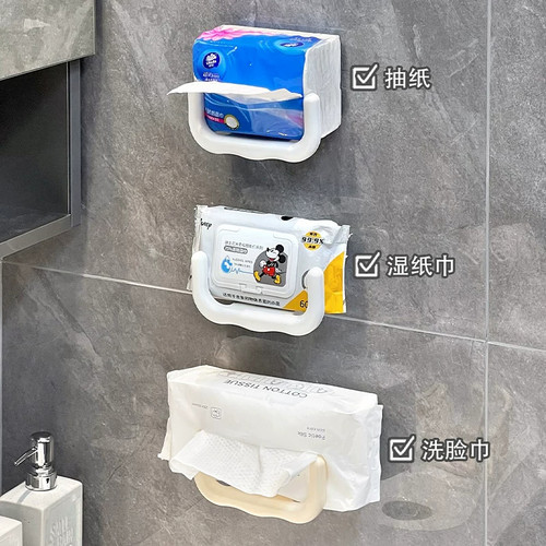 U型壁挂纸巾架洗脸巾湿厕纸