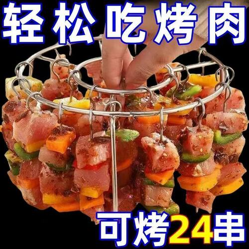 空气炸锅烤串架圆形烤架立式烤箱吊炉架不锈钢免翻面烤肉烤串架