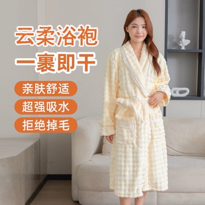 【女神】超柔浴袍保暖长裤睡袍
