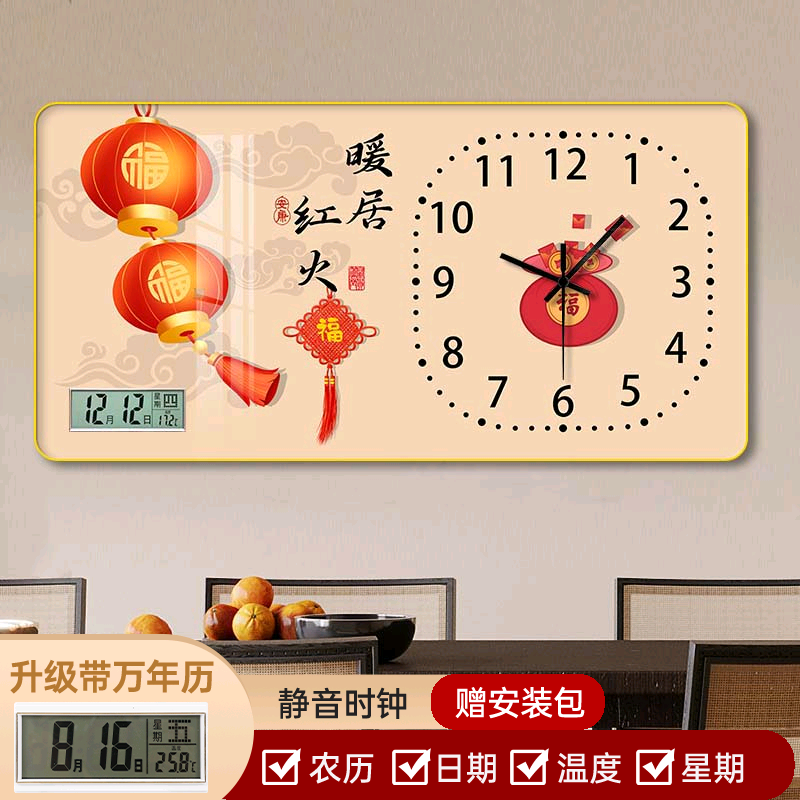 静音机芯+万年历+星期+温度+农历