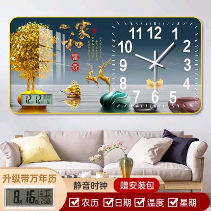 钟表挂钟客厅2025新款装饰画万年历电子钟家用挂画时钟挂墙表智能