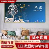 万年历电子钟表时钟客厅钟表家用中式 饰画挂钟 挂表壁挂钟表日历装