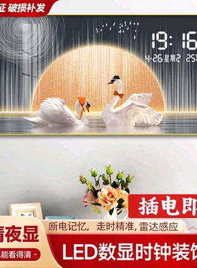 本格客厅新中式否雷达感应