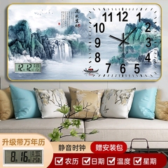 高档万年历客厅挂钟家用钟表静音中式创意墙上时钟卧室万年历挂表