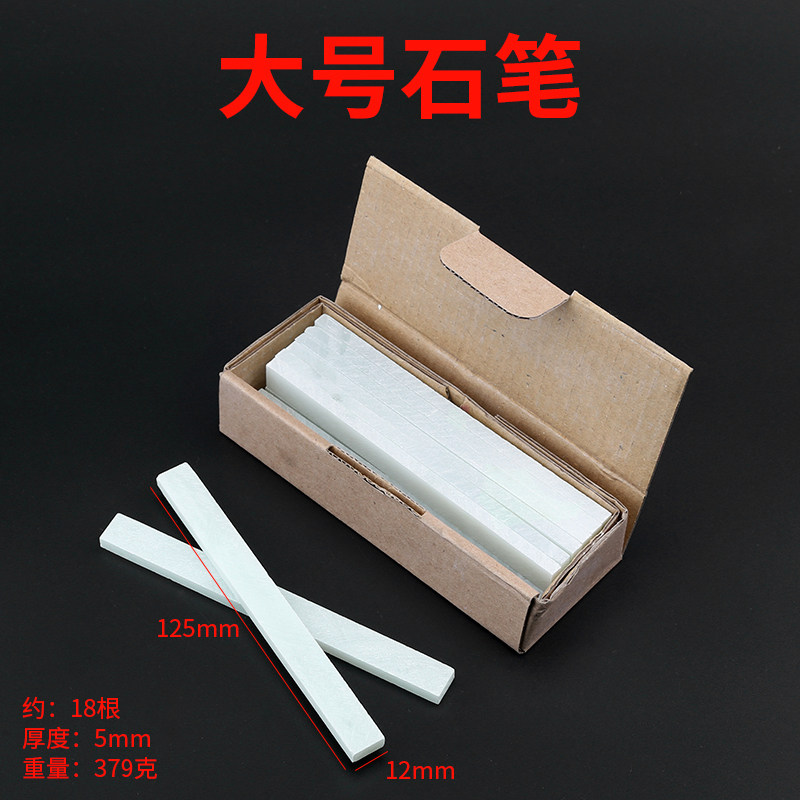 石笔换线笔滑石笔加宽加厚白色涂画笔钢铁焊接墙体画石粉笔切割笔,珠宝/钻石/翡翠,翡翠裸石/蛋面,淘宝优惠券,粉丝福利购,淘宝优惠卷