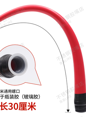 加长玻璃胶嘴硬胶胶嘴头玻璃胶枪枪头筒装胶胶咀结构胶胶嘴超长