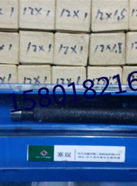 哈尔滨塞规 通止规 牙规 螺纹塞规M125 M130 M135 M140*6/4/3/1.5