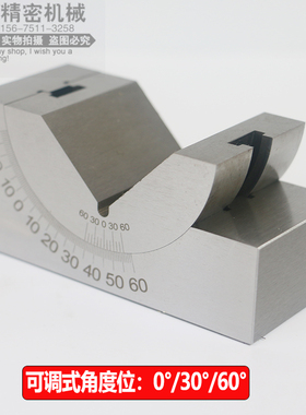 可调角度规 可调工具垫块 磨床铣床角度尺 角度块 AP25 AP30 AP46