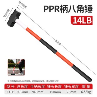 八角锤建筑工地大锤软把砸墙专用铁锤大号手锤重型榔头锤子橡胶柄