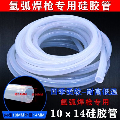 氩弧焊枪硅胶管等离子割枪橡胶管水冷焊枪气管水管铜线控制线布套