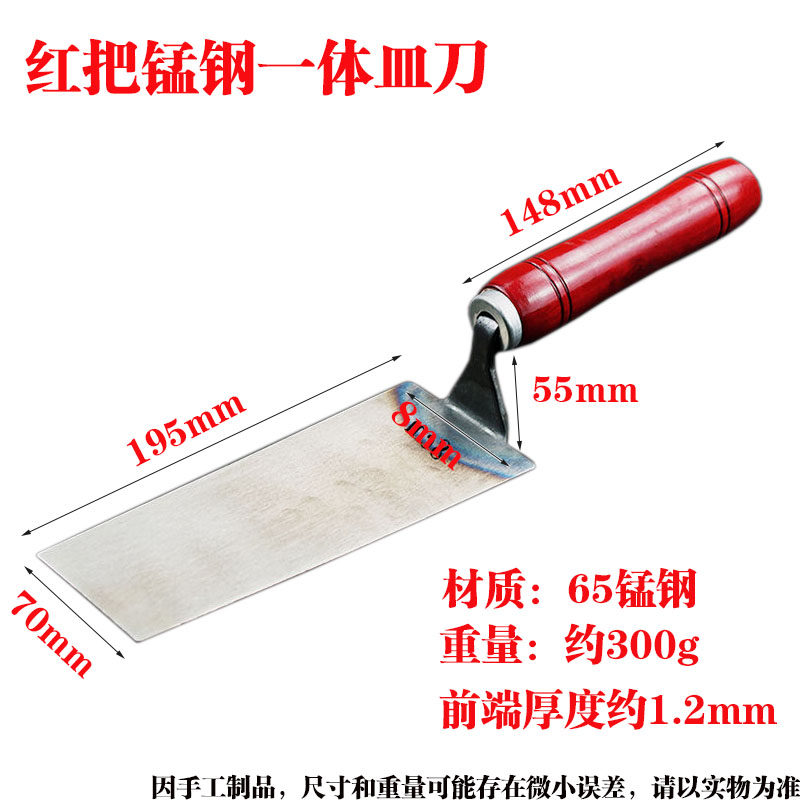 不锈钢一体皿刀抹泥刀刮腻子抹子灰匙抹灰刀工匠贴瓷砖刮墙工具,珠宝/钻石/翡翠,翡翠裸石/蛋面,淘宝优惠券,粉丝福利购,淘宝优惠卷