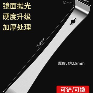 撬棍木工专用翘杆衣柜门窗安装可敲击多功能家用小撬杠螺丝刀撬棒