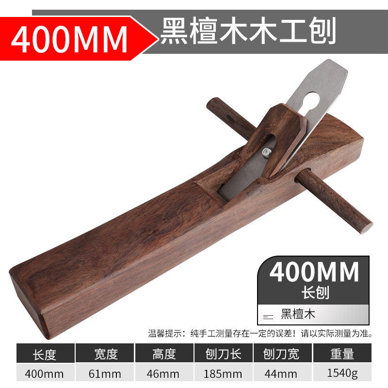 木工刨子手工刨木井方狍子孢子木匠工具大全刨刀手推木刨推刨雹子,珠宝/钻石/翡翠,翡翠裸石/蛋面,淘宝优惠券,粉丝福利购,淘宝优惠卷