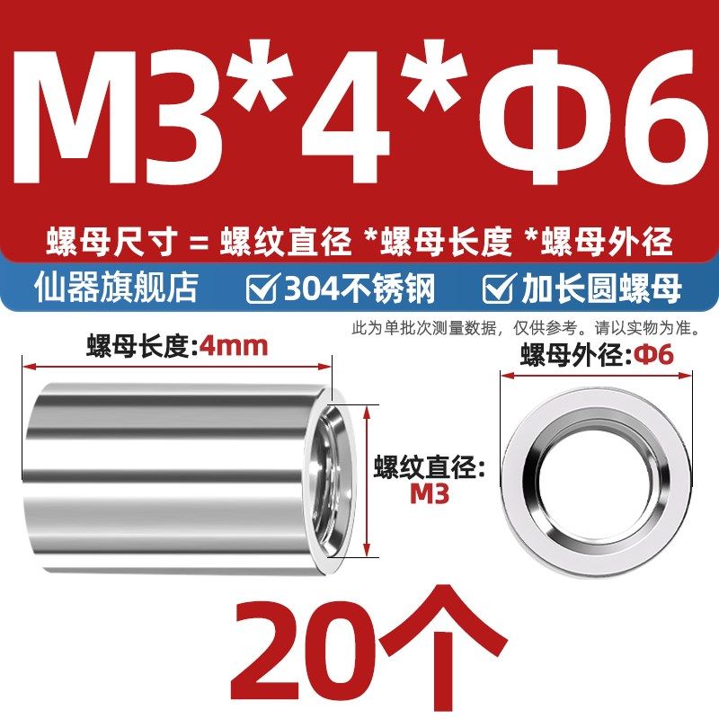 304不锈钢加长厚高圆螺母通丝连接螺帽柱丝杆接头焊接高压螺丝帽,特色手工艺,其他特色工艺品,淘宝优惠券,粉丝福利购,淘宝优惠卷