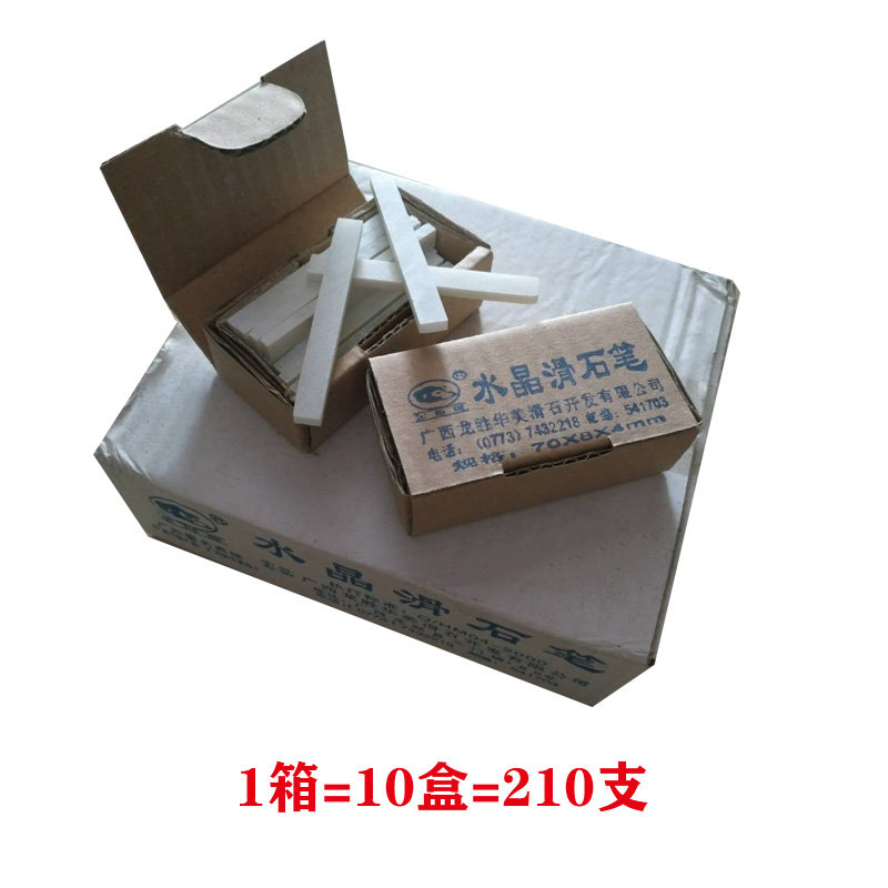 石笔划线笔滑石笔加宽加厚白色涂画笔钢铁焊接切割笔画石无尘粉笔,珠宝/钻石/翡翠,翡翠裸石/蛋面,淘宝优惠券,粉丝福利购,淘宝优惠卷