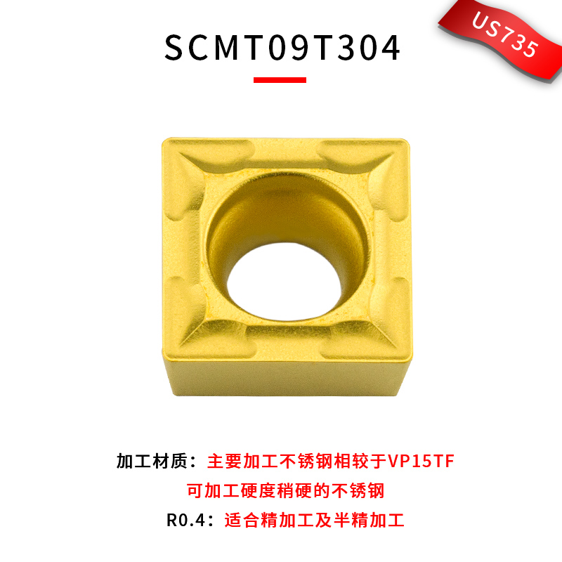 刀片 数控合金车刀i刀粒SCMT09T304HQ CA5525   S型90度TN60陶瓷