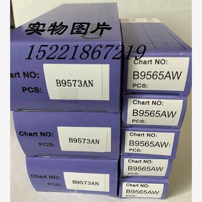 日本横河YOKOGAWA色带B9901AX有纸记录仪表μR1000记录纸B9565AW