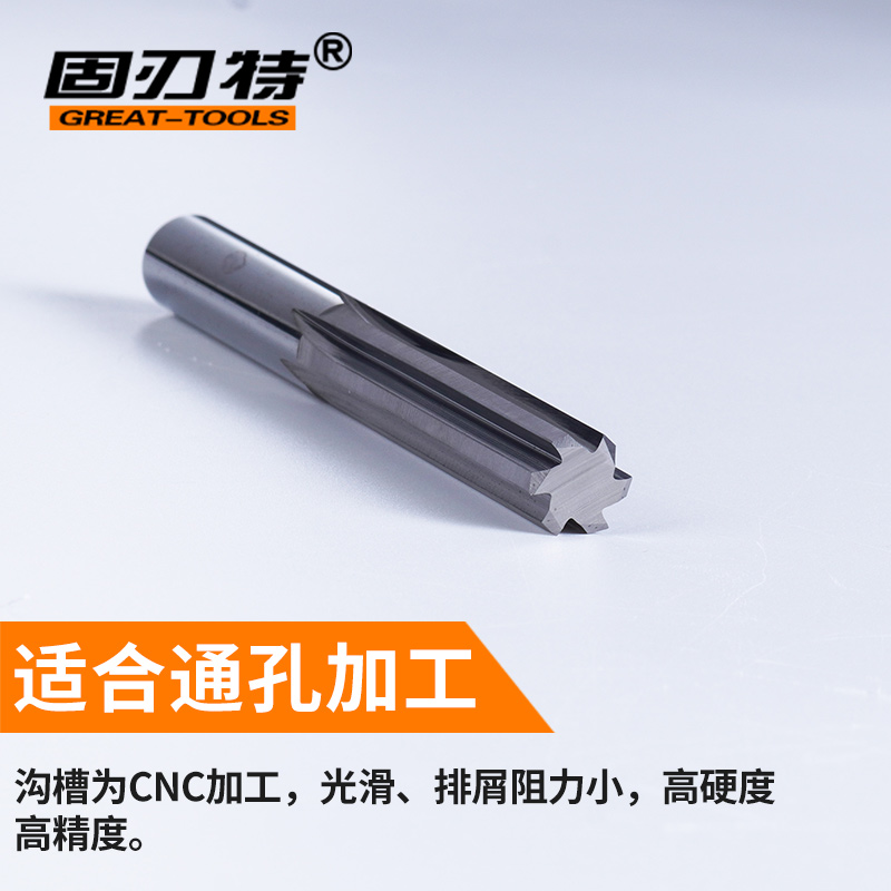 H8精度加c工中心整体硬质合金铰刀/直槽钨钢铰刀/3 4 5 6 8 10 12