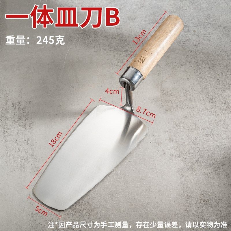 新款不锈钢一体抹灰刀批灰刀皿刀砌砖刀泥抹子灰匙贴瓷砖泥瓦工具,珠宝/钻石/翡翠,翡翠裸石/蛋面,淘宝优惠券,粉丝福利购,淘宝优惠卷