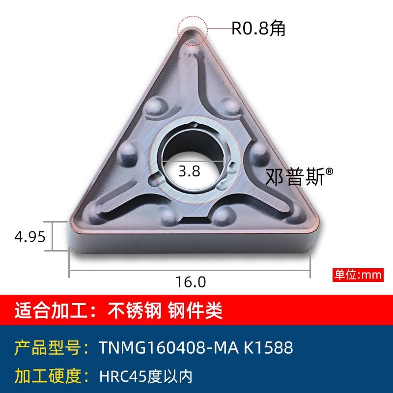 三角形型外圆车刀片TNMG1o60404-MA TNMG160408-MSTMB数控车床刀