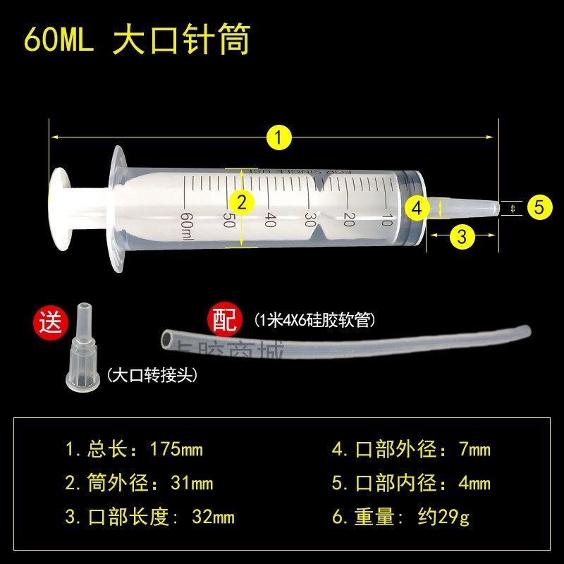 塑料针管大口大容量针筒抽机油喂食灌肠100/150/200/250/300ml,珠宝/钻石/翡翠,翡翠裸石/蛋面,淘宝优惠券,粉丝福利购,淘宝优惠卷