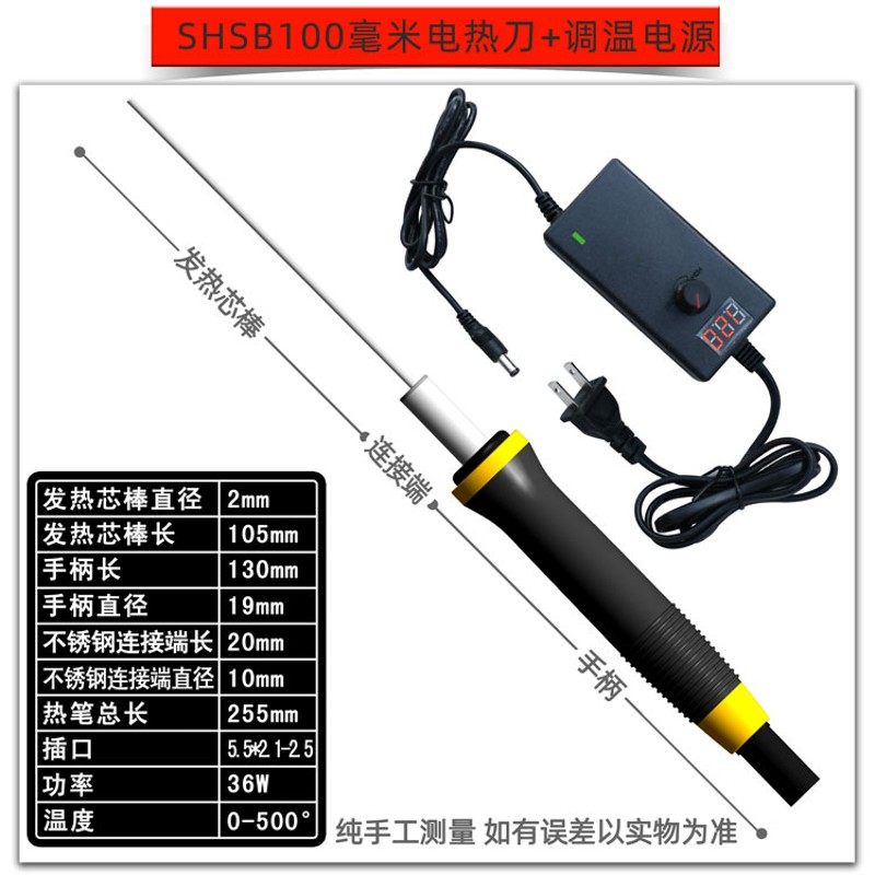 泡沫苯板珍珠棉KT板电热笔挤塑板幼儿园环创热熔切割刀加热针雕刻,珠宝/钻石/翡翠,翡翠裸石/蛋面,淘宝优惠券,粉丝福利购,淘宝优惠卷