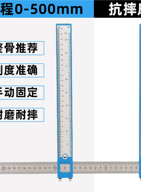 产後康复测量电子数显耻骨正整骨盆骨尺高精度游标卡尺加长3050cm