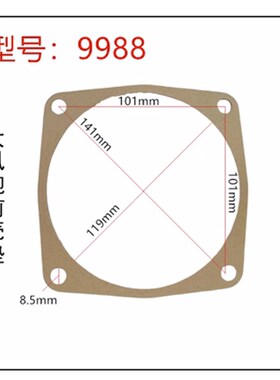 大中小气动扳手纸垫密封配件气动扳手垫子后把垫老款新款樱田泰田